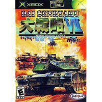 Dai Senryaku VII Modern Military Tactics - Xbox Game - Best Retro Games